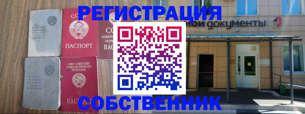 пропишу в квартире в Горнозаводске